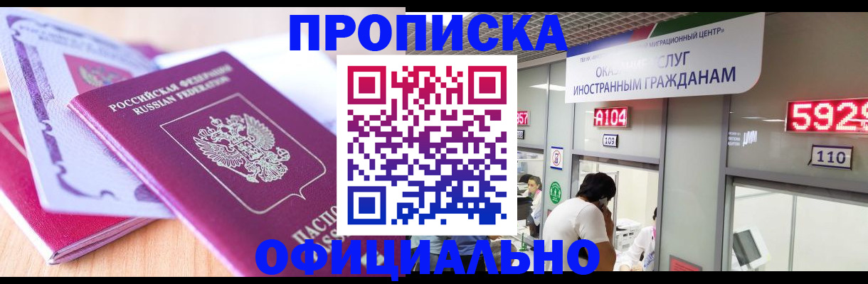регистрация для дет. сада в Северодвинске